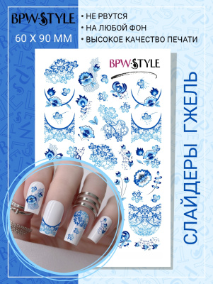 Слайдер-дизайн Кружева гжель из каталога Цветные на любой фон, в интернет-магазине BPW.style